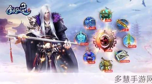 《全民仙逆》9月6日盛世启航,独家揭秘唯一绝版神器获取秘径! 《全民仙逆》9月6日盛世启航,独家揭秘唯一绝版神器获取秘径!