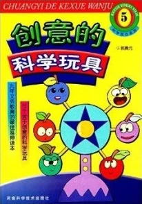 爸爸的玩具笔趣阁最火的一句:让孩子们在游戏中学习,快乐成长的秘密武器是什么? 爸爸的玩具笔趣阁最火的一句:让孩子们在游戏中学习,快乐成长的秘密武器是什么?