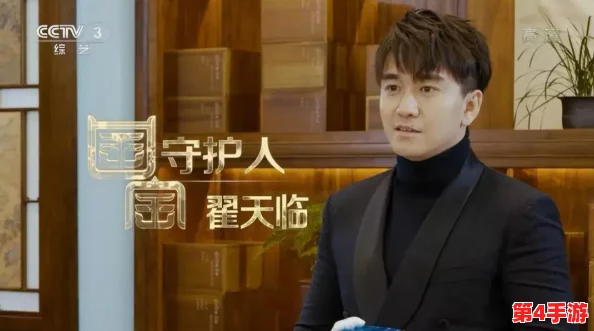 《仙变2》跨平台策略背后的游戏生态布局与用户体验优化考量