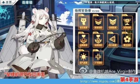皇牌机娘手游:进阶之路——从新手启程到高手巅峰的三阶段策略精研指南 皇牌机娘手游:进阶之路——从新手启程到高手巅峰的三阶段策略精研指南
