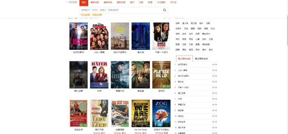 bt搜索引擎:在数字时代如何有效利用这一工具以获取所需资源和信息的深度分析与思考 bt搜索引擎:在数字时代如何有效利用这一工具以获取所需资源和信息的深度分析与思考