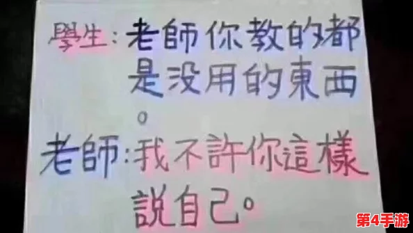 男生把坤坤放进老师的句号里,解析现代校园文化中的幽默与创意表达的方式与影响 男生把坤坤放进老师的句号里,解析现代校园文化中的幽默与创意表达的方式与影响
