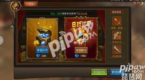 独家揭秘：永恒纪元新区高效刷取藏宝券策略，解锁秘境宝藏兑换尊享豪礼指南