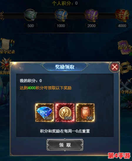 独家揭秘:永恒纪元新区高效刷取藏宝券策略,解锁秘境宝藏兑换尊享豪礼指南 独家揭秘:永恒纪元新区高效刷取藏宝券策略,解锁秘境宝藏兑换尊享豪礼指南