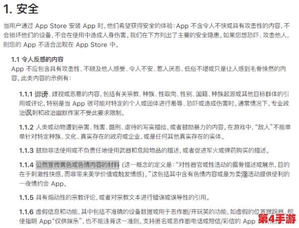 操逼软件平台被曝出内幕:创始人涉嫌利用用户隐私信息牟利风波不断 操逼软件平台被曝出内幕:创始人涉嫌利用用户隐私信息牟利风波不断