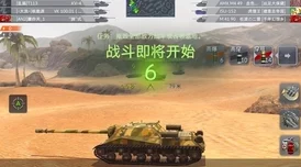 M2中型坦克在《坦克世界闪击战》中的性能评估与战场策略应用深度剖析 M2中型坦克在《坦克世界闪击战》中的性能评估与战场策略应用深度剖析