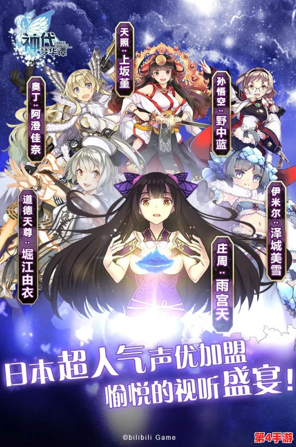 神代梦华谭:求生之羽卡牌实战效能与策略搭配深度剖析 神代梦华谭:求生之羽卡牌实战效能与策略搭配深度剖析