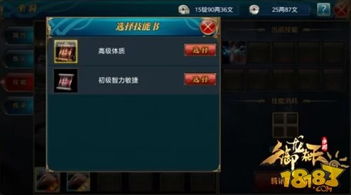 御龙在天手游:重塑重剑霸主风采,精研装备搭配与坐骑选择策略指南 御龙在天手游:重塑重剑霸主风采,精研装备搭配与坐骑选择策略指南