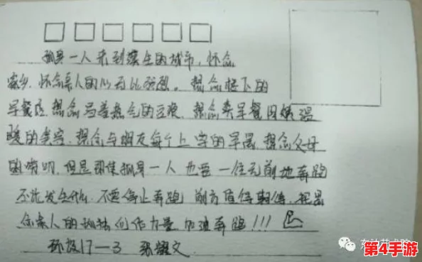 我是学校的公厕谁都能上小作文:网友热议校园公共设施管理,呼吁提升卫生和使用文明意识 我是学校的公厕谁都能上小作文:网友热议校园公共设施管理,呼吁提升卫生和使用文明意识