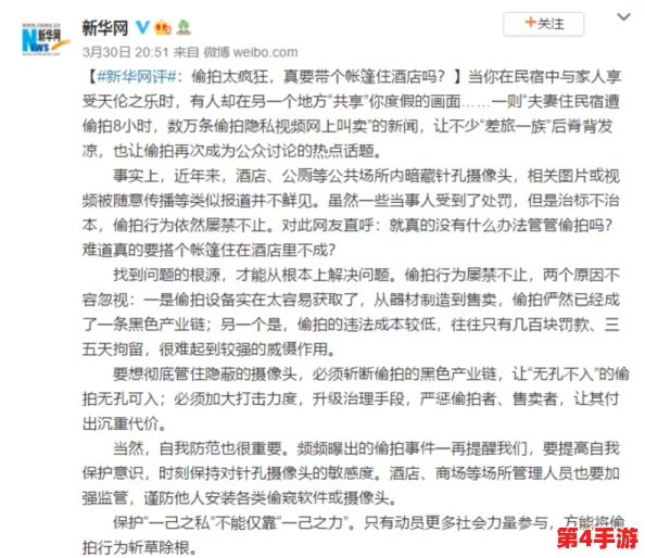 我是学校的公厕谁都能上小作文:网友热议校园公共设施管理,呼吁提升卫生和使用文明意识 我是学校的公厕谁都能上小作文:网友热议校园公共设施管理,呼吁提升卫生和使用文明意识