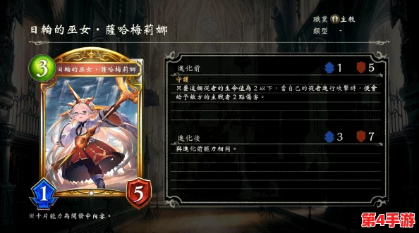 影之诗时空转生大揭秘:巫师新宠——白银剑巨像全方位能力展示 影之诗时空转生大揭秘:巫师新宠——白银剑巨像全方位能力展示