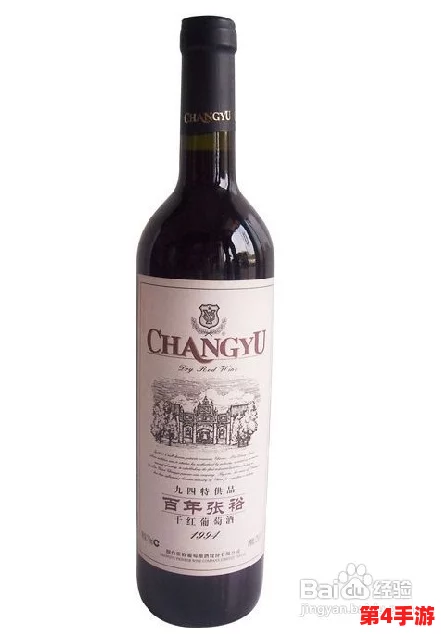 老扒干红法蓉最建议吃吗?专家解析其营养价值与搭配技巧,助你更好享受美食体验 老扒干红法蓉最建议吃吗?专家解析其营养价值与搭配技巧,助你更好享受美食体验