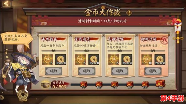 蠢沫沫 地铁任务SSR:探讨角色技能、任务机制与战斗策略的深度解析与攻略心得 蠢沫沫 地铁任务SSR:探讨角色技能、任务机制与战斗策略的深度解析与攻略心得