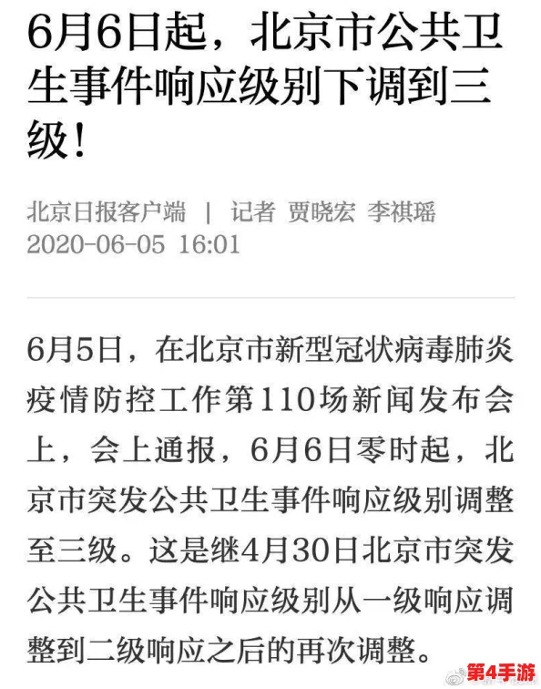 往期内容海外吃瓜:最新进展揭示国际舆论对事件的反应与影响分析 往期内容海外吃瓜:最新进展揭示国际舆论对事件的反应与影响分析