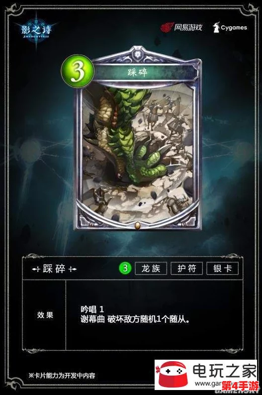 影之诗时空裂变:全新骸骨虫卡牌特性与战术运用全面剖析 影之诗时空裂变:全新骸骨虫卡牌特性与战术运用全面剖析