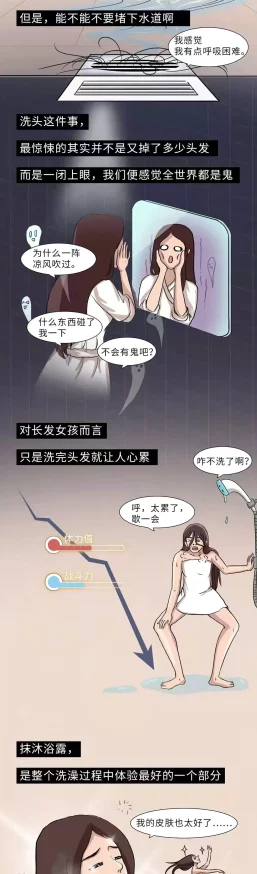 美女自慰流水羞羞漫画啊啊,带你进入一个充满幻想与刺激的世界,感受前所未有的视觉盛宴! 美女自慰流水羞羞漫画啊啊,带你进入一个充满幻想与刺激的世界,感受前所未有的视觉盛宴!