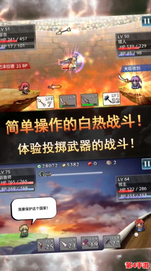 绅士RPG游戏安卓汉化像素风格:最新进展与玩家反馈分析,期待更多精彩内容上线! 绅士RPG游戏安卓汉化像素风格:最新进展与玩家反馈分析,期待更多精彩内容上线!