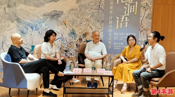 蜜桃窝窝人体77777：探讨人体艺术的美学与文化影响，以及在现代社会中的接受度与争议性分析
