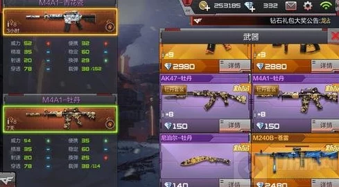 CF手游策略巅峰:黑色城镇乱战生存法则,解锁武器大师独家制胜秘籍 CF手游策略巅峰:黑色城镇乱战生存法则,解锁武器大师独家制胜秘籍