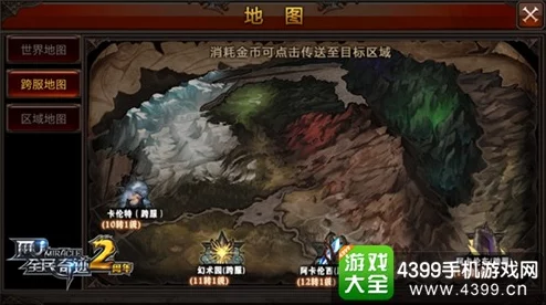 解锁梦恋奇迹新篇章：揭秘神秘教堂S级搭配奥义，首关挑战全攻略大放送