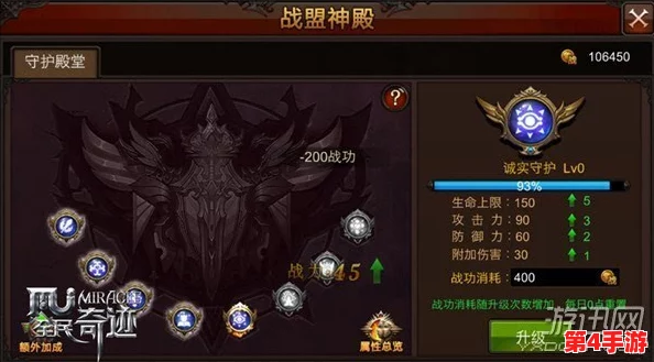 解锁梦恋奇迹新篇章：揭秘神秘教堂S级搭配奥义，首关挑战全攻略大放送