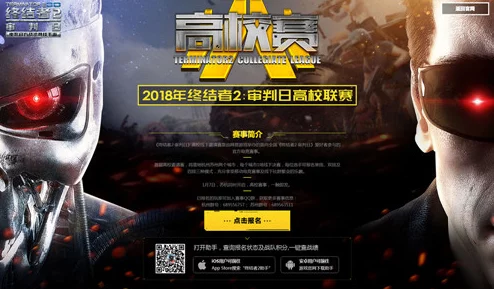 《终结者2:审判日》巅峰对决,精选高能淘汰瞬间,揭秘隐匿大师LYB的致命伏击艺术 《终结者2:审判日》巅峰对决,精选高能淘汰瞬间,揭秘隐匿大师LYB的致命伏击艺术