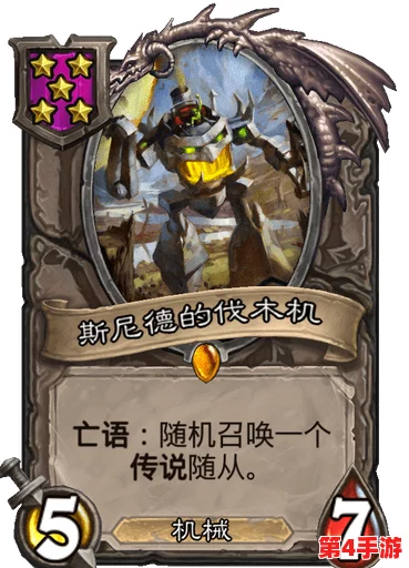 《军师联盟》手游巅峰进阶：第八阶传奇坐骑'炽焰京东红狼'，战力飙升的荣耀之选！