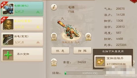 问道手游革新力作:法宝系统震撼登场,全方位玩法细节精彩曝光 问道手游革新力作:法宝系统震撼登场,全方位玩法细节精彩曝光
