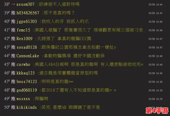 yw193龙物失联：网友热议事件背后的真相与可能的影响，呼吁加强对类似情况的关注和处理