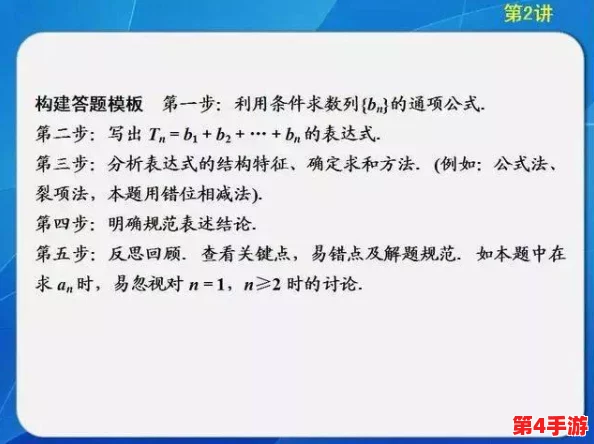 陆沉塞玩具做题：新型教育工具助力学生提升学习兴趣与成绩，家长纷纷点赞效果显著