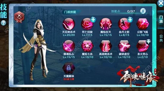 《剑侠世界2》手游天忍流派绝技融合：精准连招策略与技能搭配艺术探索
