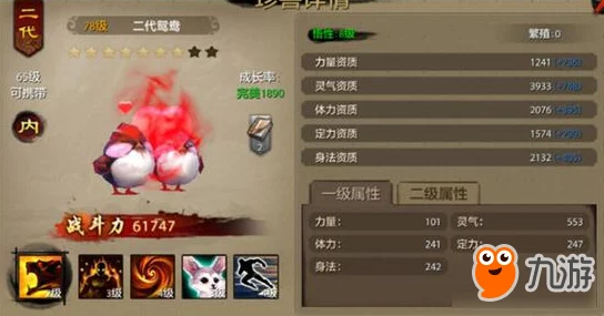 《天龙八部》手游：独家揭秘金风玉露时装获取秘籍，多种途径助你华丽变身！
