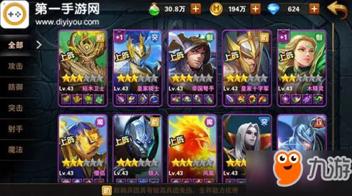 重塑战略巅峰:《英雄无敌战争纪元》新版墓园终极攻略,觉醒黑骑士携手比蒙巨兽强杀流震撼登场! 重塑战略巅峰:《英雄无敌战争纪元》新版墓园终极攻略,觉醒黑骑士携手比蒙巨兽强杀流震撼登场!
