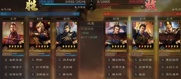 陆逊鲁肃程普枪t0：传闻三位英雄私下较量，谁才是真正的武林高手？