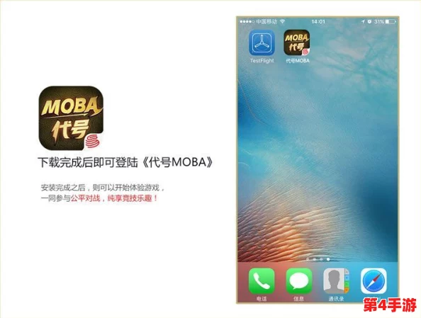 全面解析代号MOBA游戏中遇到的32号错误代码：实用修复策略与避免方法指南