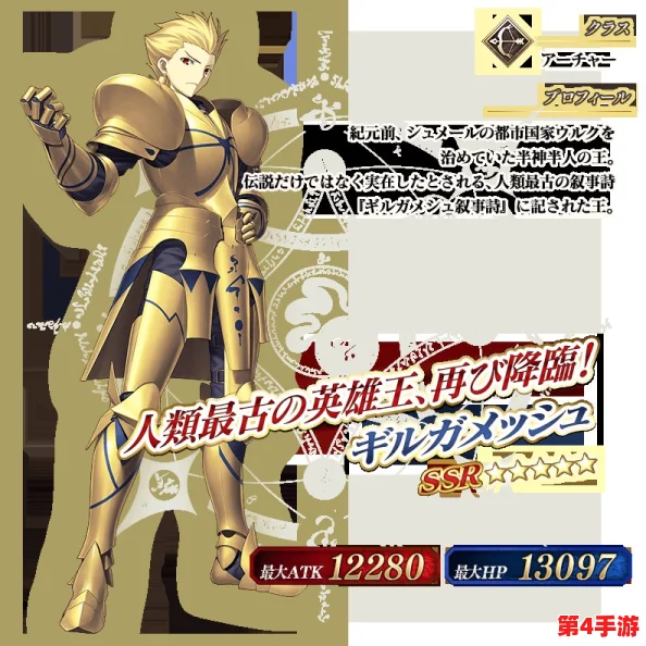 Fate/Grand Order盛启：FZ联动预热盛宴，金闪闪与亚瑟王荣耀归来UP卡池震撼开启！