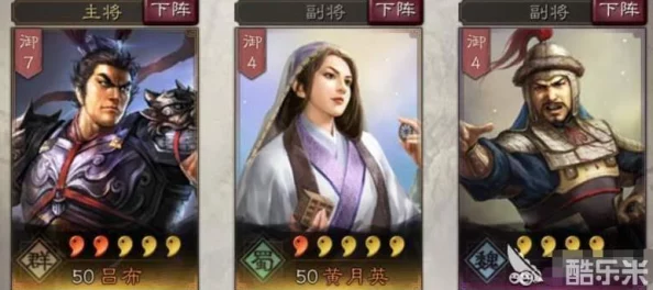 甘宁太史慈sp吕蒙顶配：全新阵容上线，战斗力飙升，策略搭配引发热议！