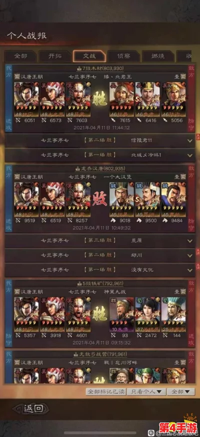 甘宁太史慈sp吕蒙顶配：全新阵容上线，战斗力飙升，策略搭配引发热议！