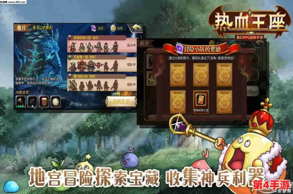 《热血江湖》手游盛启新章！5月12日上午10点震撼开服，专属活动燃爆武侠世界！