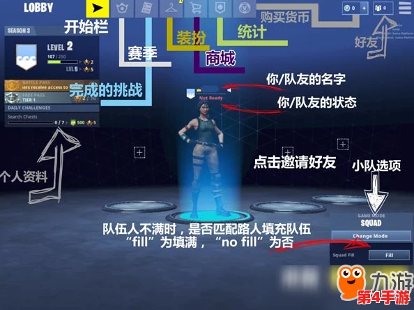 《堡垒之夜》手游单排策略全攻略：掌握独狼生存与制胜精髓技巧