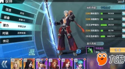 探索《超神学院》手游：银河守护者葛小伦技能特性与战斗属性全剖析