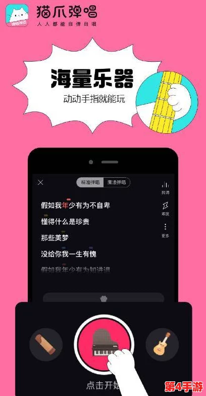免费全国空降app大全下载：某知名明星与神秘富豪合作推出独家应用，引发网友热议