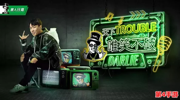 黑人双人RAPPER演员表：最新音乐作品与影视合作动态一览，展现他们的多才多艺与艺术成就