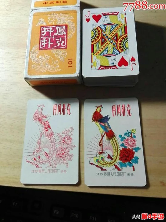 打扑克拔萝卜：一场趣味横生的游戏活动，吸引了众多玩家参与，共同享受欢乐时光与友谊的碰撞