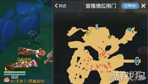 仙境传说RO手游攻略：高效刷取柔毛秘籍，详解最佳掉落地图与位置选择