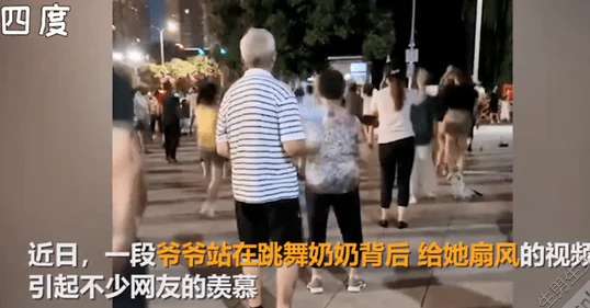 老太脱裤让老头玩ⅹXXXX，现场目击者纷纷围观，场面一度失控引发热议