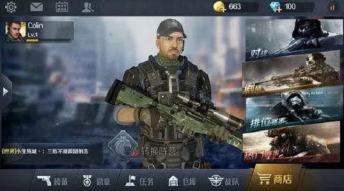 小米枪战高手速成：掌握极限压枪技巧，新手也能实现2秒17发精准射击实战指南