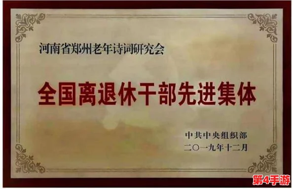 锅炉工老包头符优竹：在新时代背景下的职业发展与技术创新之路逐步展开