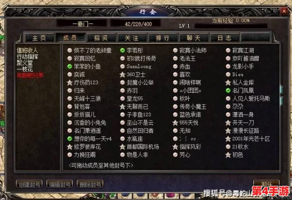 《离线也热血》激情再燃！5月8日21点，全新服务器启航庆典盛大开启！