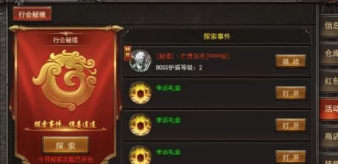 探秘传奇战域手游：行会系统深度解析，构建专属帮会荣耀之路
